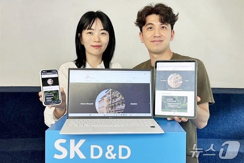 본문 이미지 -  SK디앤디, ESG 보고서 발간 (SK디앤디 제공)