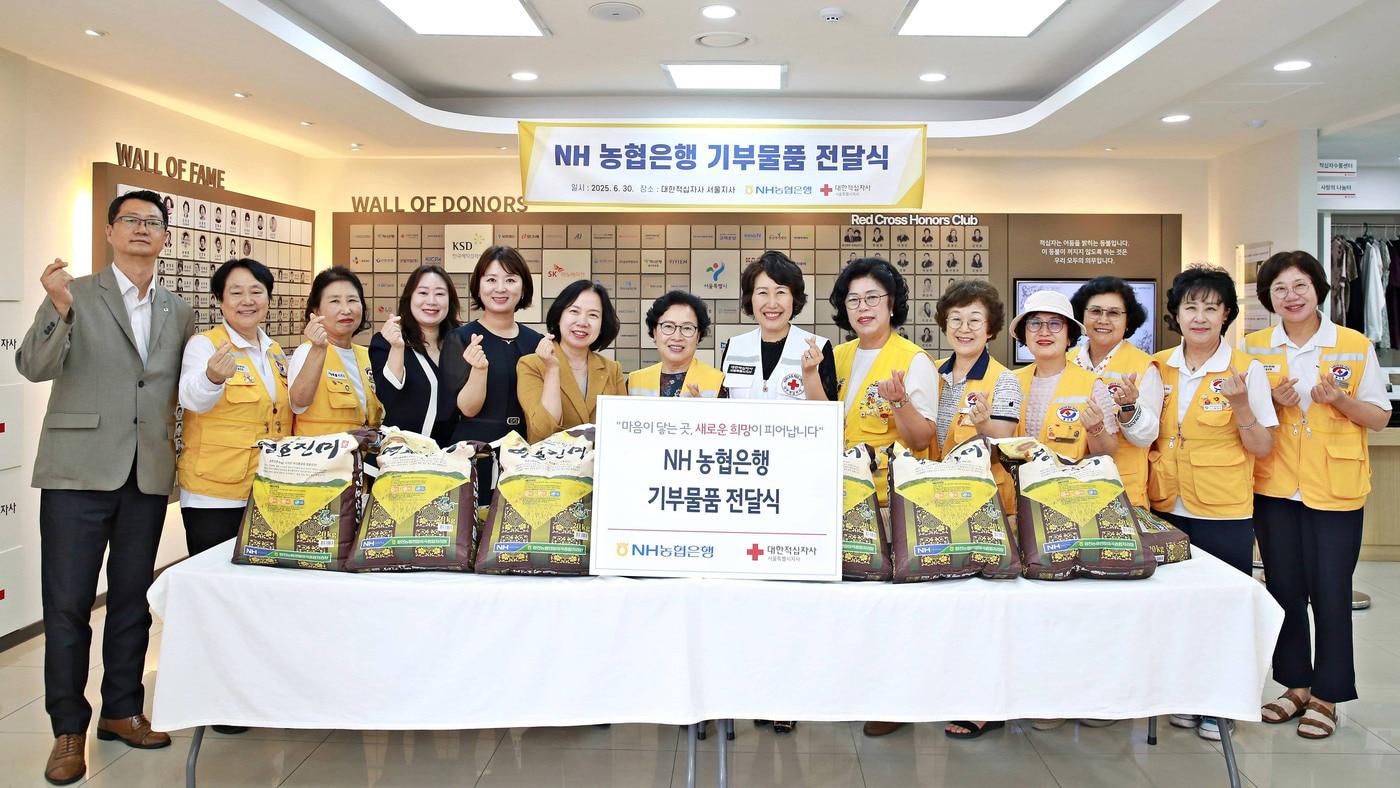 대한적십자사 서울지사 허혜숙 사무처장(왼쪽에서 8번째)과 농협은행 WM사업부 박현주 부장(왼쪽에서 6번째)이 사랑의 쌀 나눔행사 기념촬영을 하고 있다.(농협은행 제공)