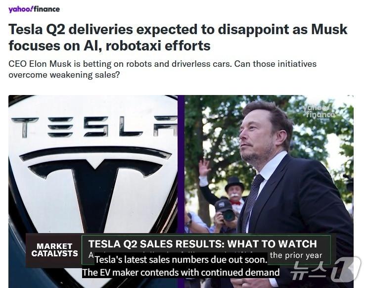 본문 이미지 - 해당 기사 - 야후 파이낸스 갈무리