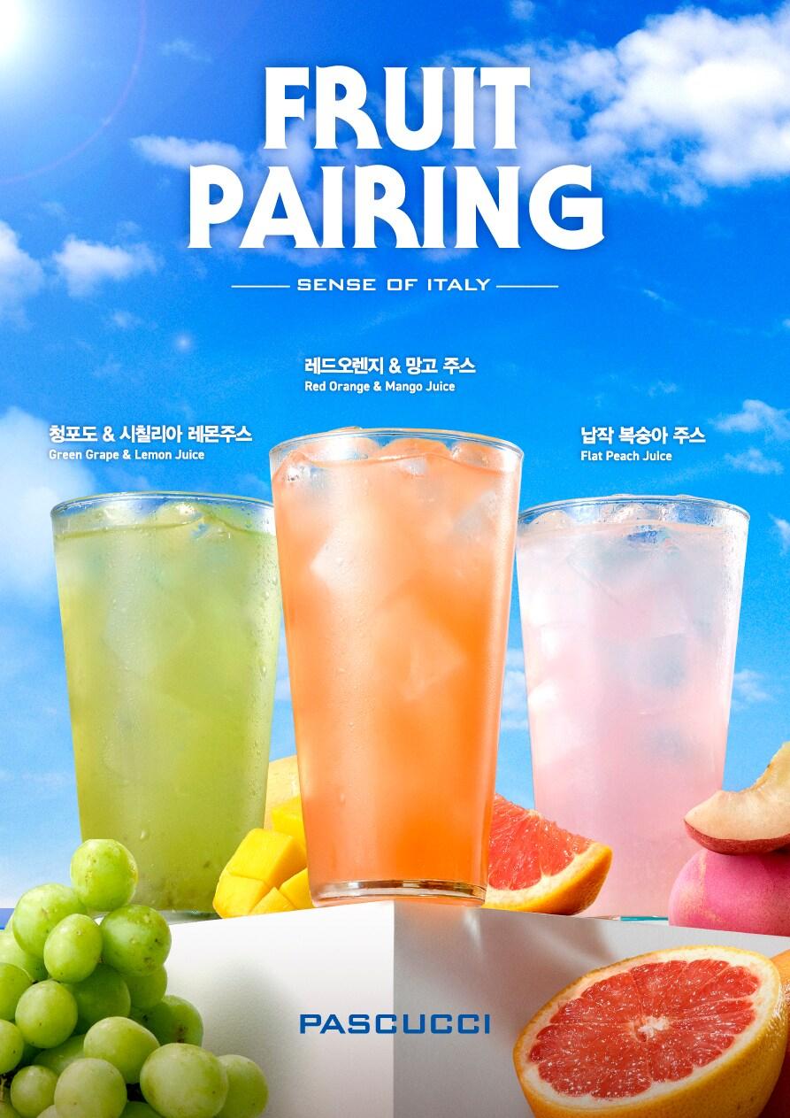 본문 이미지 - (파스쿠찌 제공)