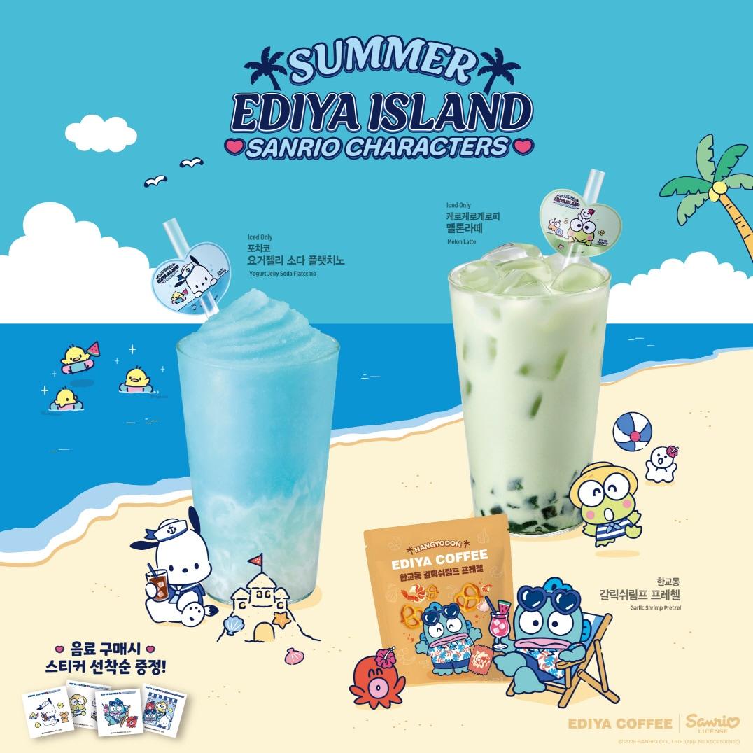 본문 이미지 - (이디야커피 제공)