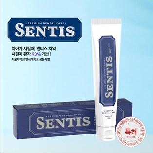 본문 이미지 -  시지바이오, 시린이 치약 '센티스' 출시. (대웅 제공)