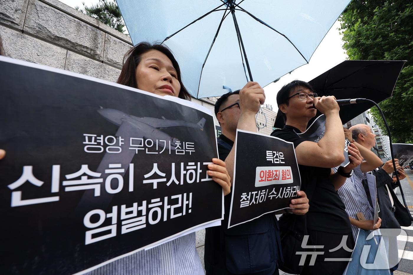 자주통일평화연대와 평화와 연대를 위한 접경지역 주민·종교·시민사회 연석회의 활동가 등이 1일 오전 서울 서초구 내란·외환 특검사무실이 위치한 서울고등검찰청 정문 앞에서 평양 무인기 침투 등 외환죄 철저 수사 촉구 공동기자회견을 하고 있다.2025.7.1/뉴스1 ⓒ News1 박정호 기자