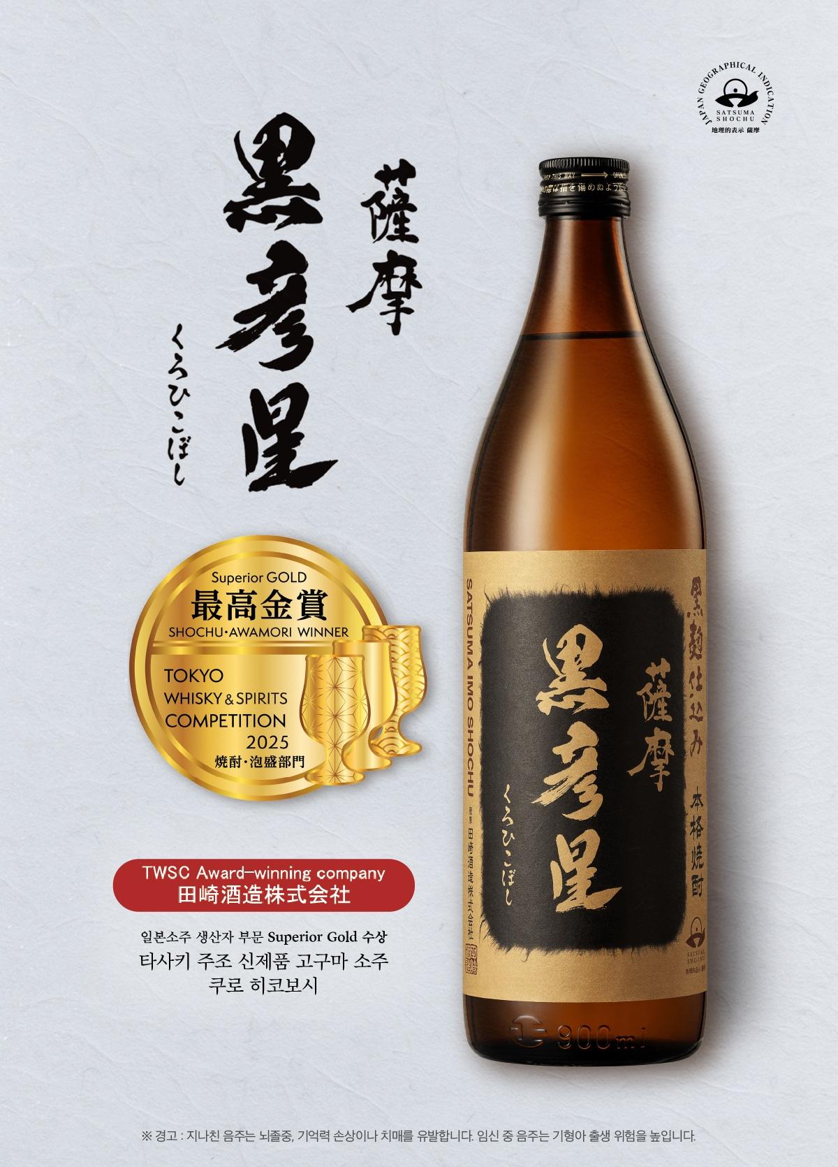 본문 이미지 - (신세계L&B 제공)