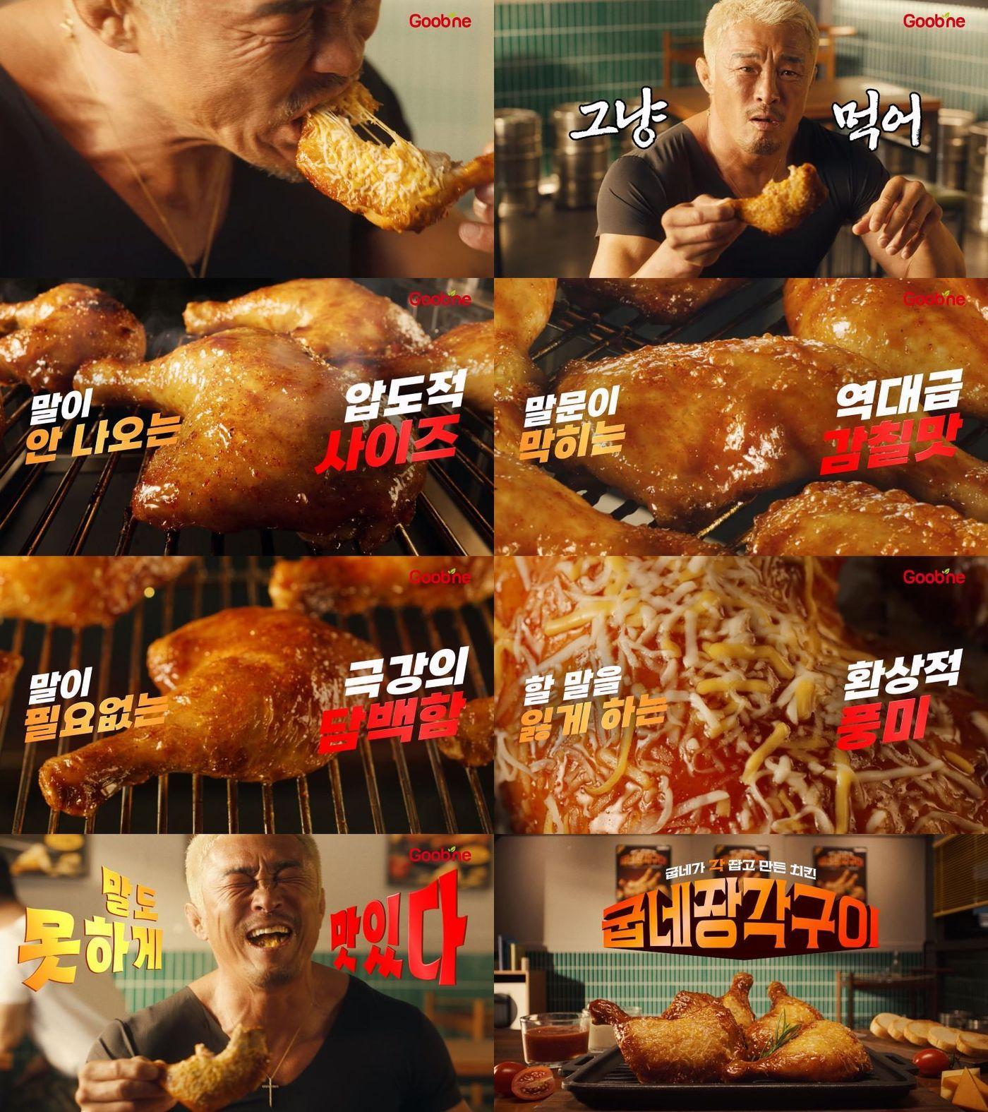 본문 이미지 - &#40;지앤푸드 제공&#41;