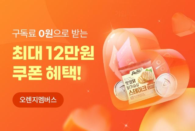 본문 이미지 - 사진=랭킹닭컴 제공