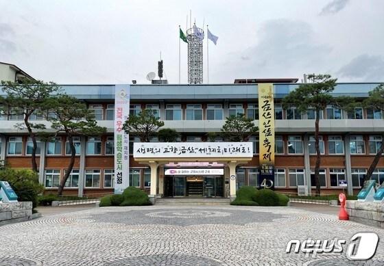 본문 이미지 - 금산군청  