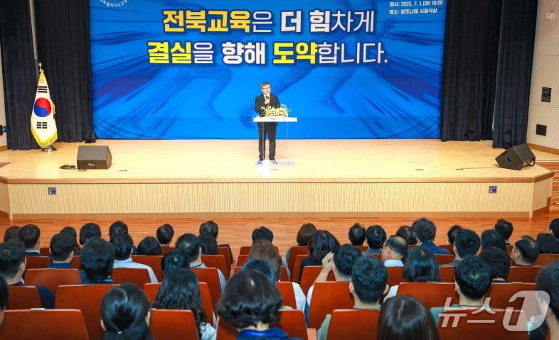 본문 이미지 - 유정기 전북교육감 권한대행이 1일 열린 직원조회에서 학력신장과 책임교육을 중심으로 한 10대 핵심과제 수행을 당부했다.(전북교육청 제공, 재판매 및 DB 금지)/뉴스1