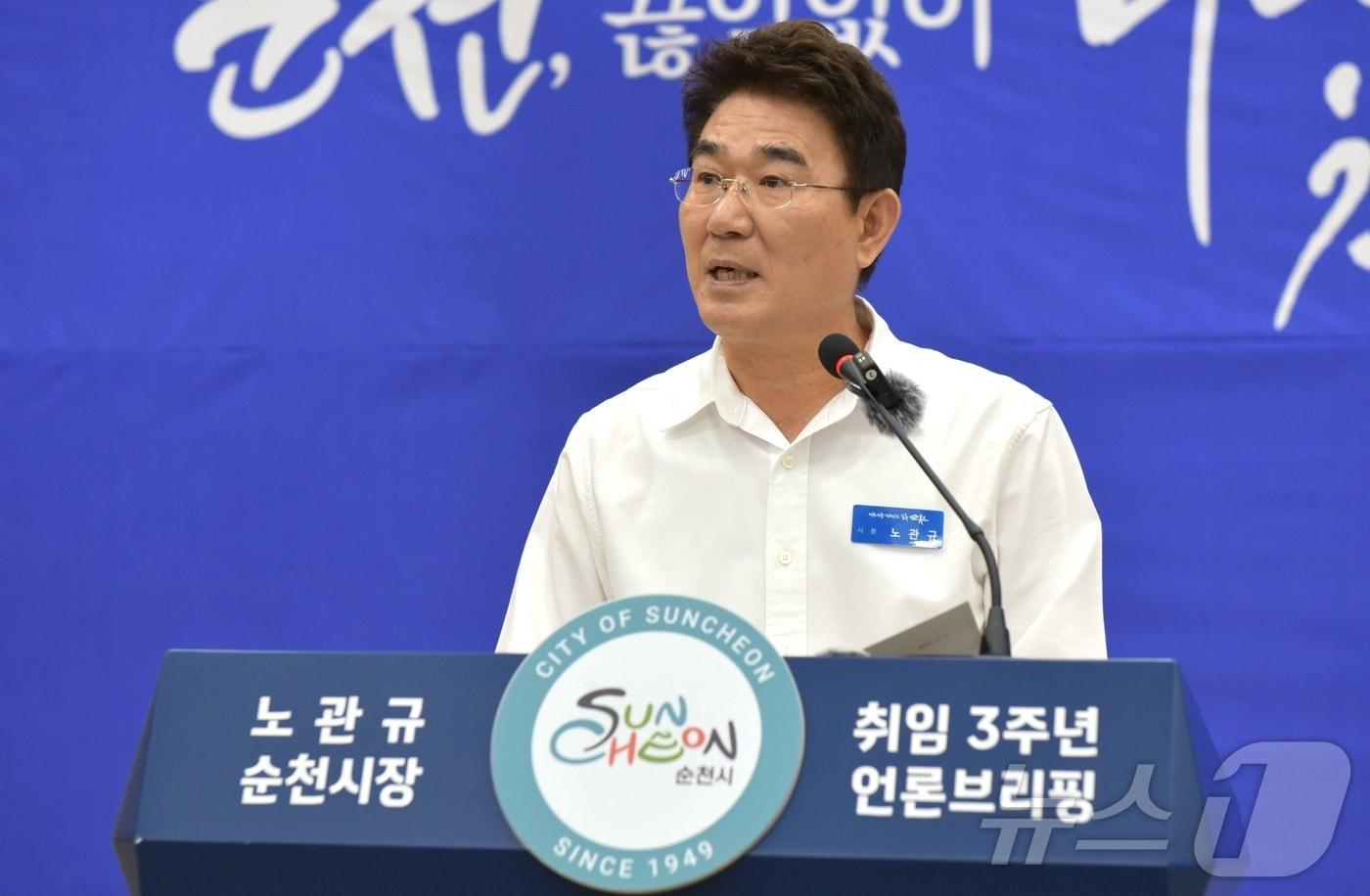 노관규 전남 순천시장이 1일 시청 3층 대회의실에서 열린 민선 8기 3주년 언론인 브리핑에서 발언을 하고 있다.2025.7.1/뉴스1 ⓒ News1 김동수 기자