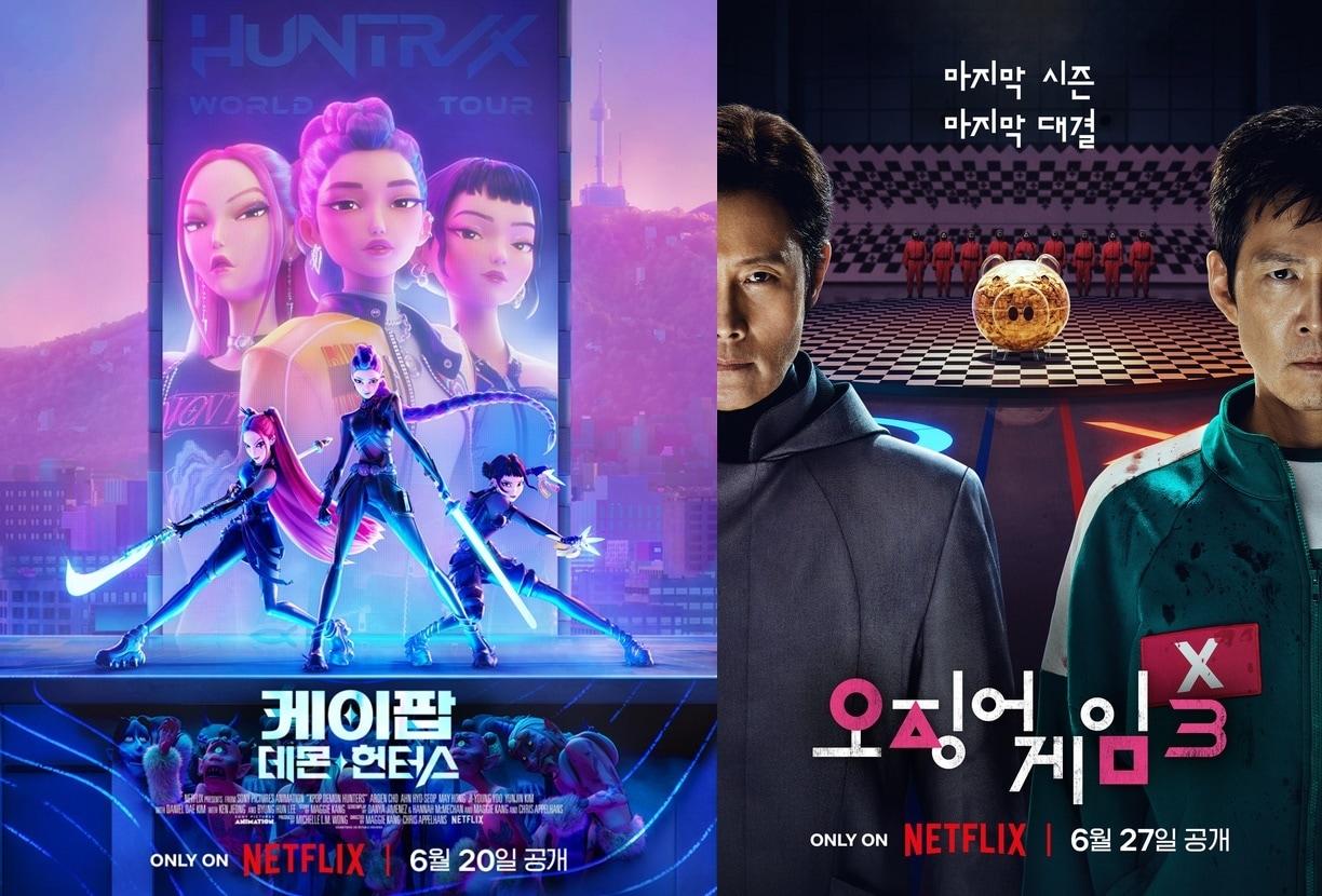 본문 이미지 - '케이팝 데몬 헌터스' '오징어 게임' 시즌3 포스터