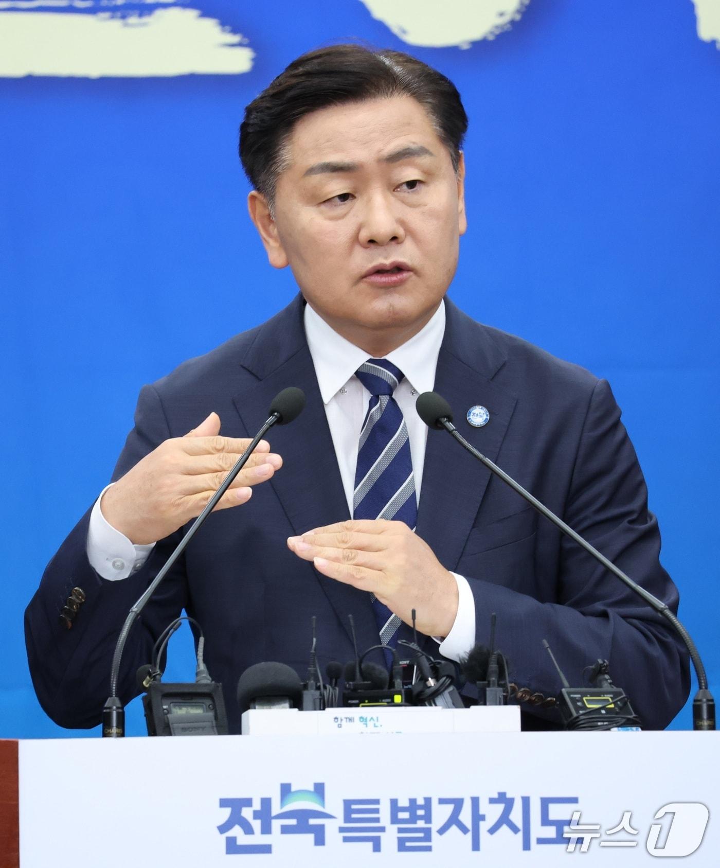 본문 이미지 - 1일 김관영 전북도지사가 도청 브리핑룸에서 취임 3주년 기자회견을 갖고 있다.ⓒ News1 유경석 기자