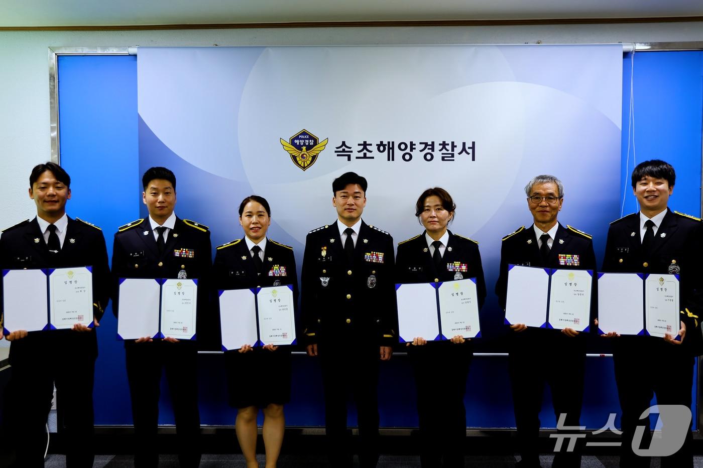 속초해경 승진임용식.(속초해경 제공, 재판매 및 DB 금지) 2025.7.1/뉴스1