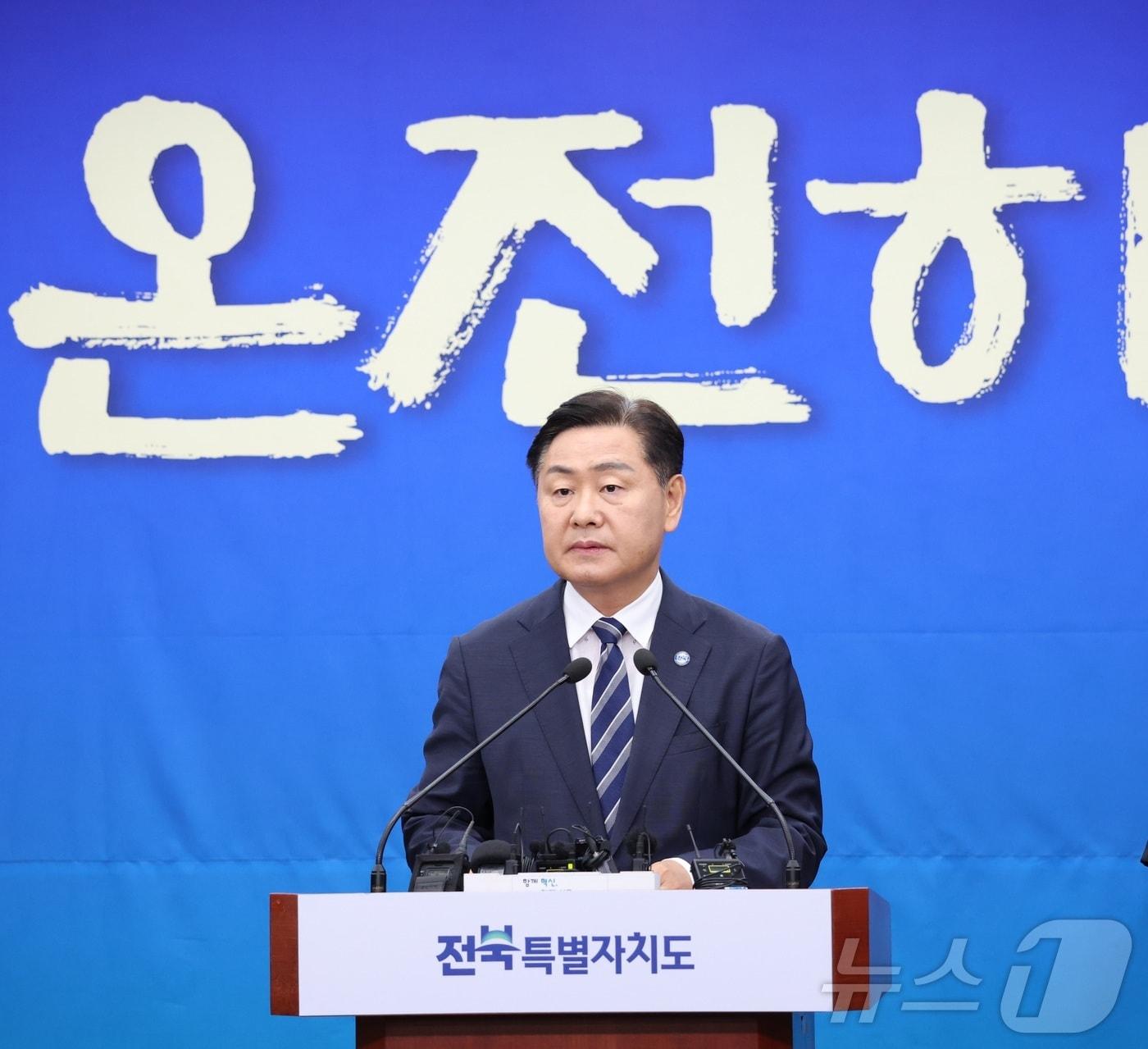 본문 이미지 - 김관영 전북특별자치도지사가 지난 1일 전북 전주시 전북특별자치도청 기자회견장에서 민선8기 취임3주년 기자회견을 준비를 하고 있다. 2025.7.1/뉴스1 ⓒ News1 유경석 기자