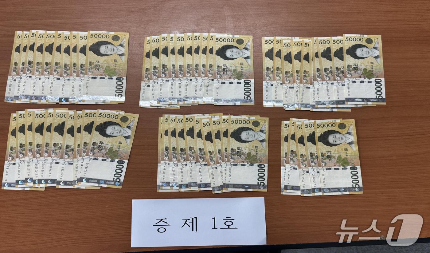 A 씨가 훔친 현금. (수원중부경찰서 제공. 재판매 및 DB 금지) 2025.7.1/뉴스1
