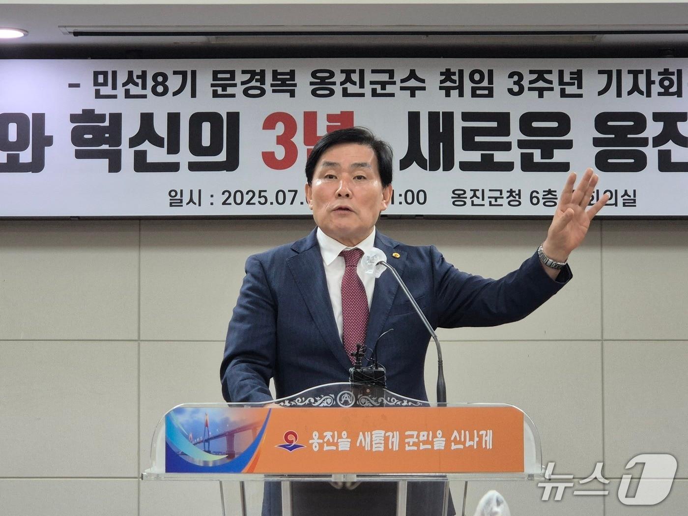 본문 이미지 - 문경복 옹진군수/뉴스1