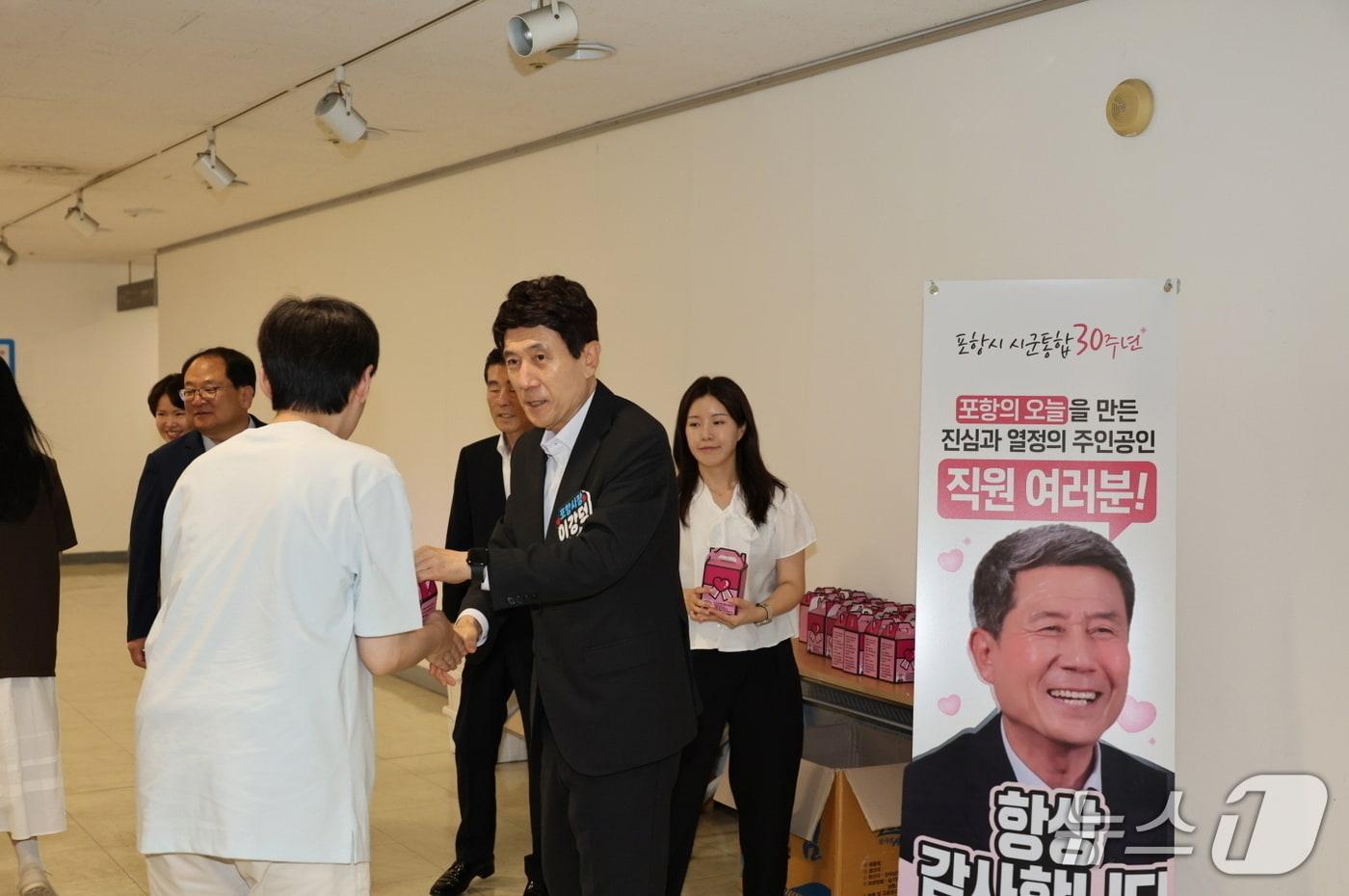 이강덕 포항시장이 취임 11주년을 맞은 1일 오전 시청사 출입구에서 출근하는 직원들을 직접 맞이하며 감사와 격려의 마음을 전했다. (포항시 제공. 재판매 및 DB 금지)2025.7.1/뉴스1