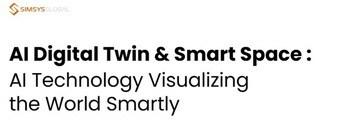 본문 이미지 - 심시스 글로벌 제공