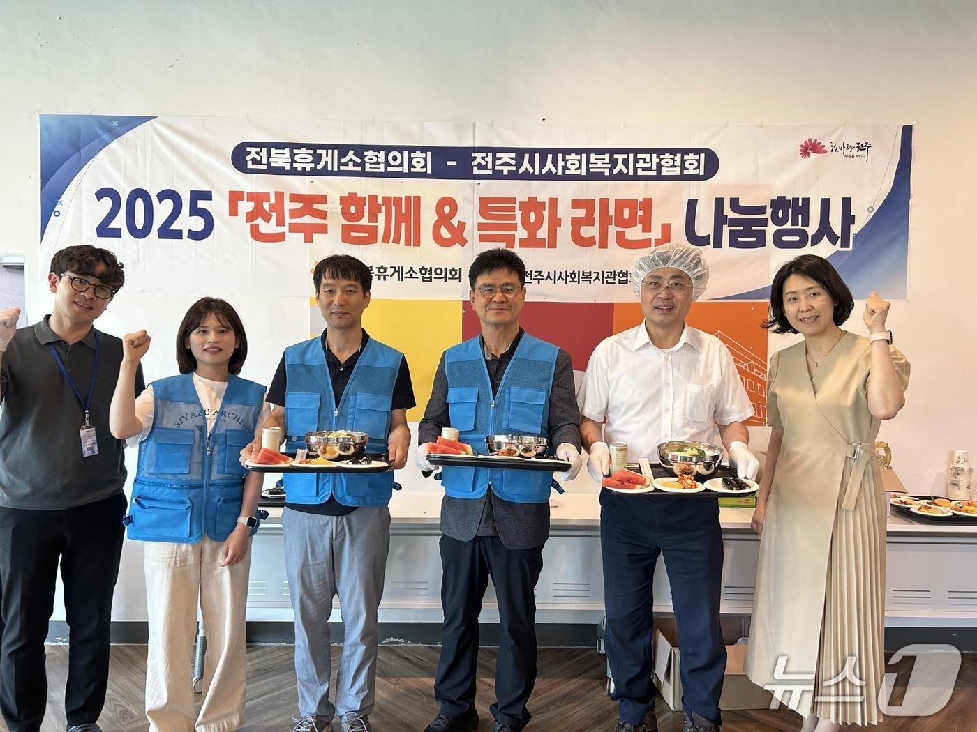 본문 이미지 - 도로공사 전북본부는 지난 6월 한 달간 전주지역 복지시설 4곳을 찾아 라면을 직접 조리·제공하는 봉사활동을 펼쳤다고 1일 밝혔다.(도공 전북본부 제공. 재판매 및 DB금지)2025.7.1/뉴스1