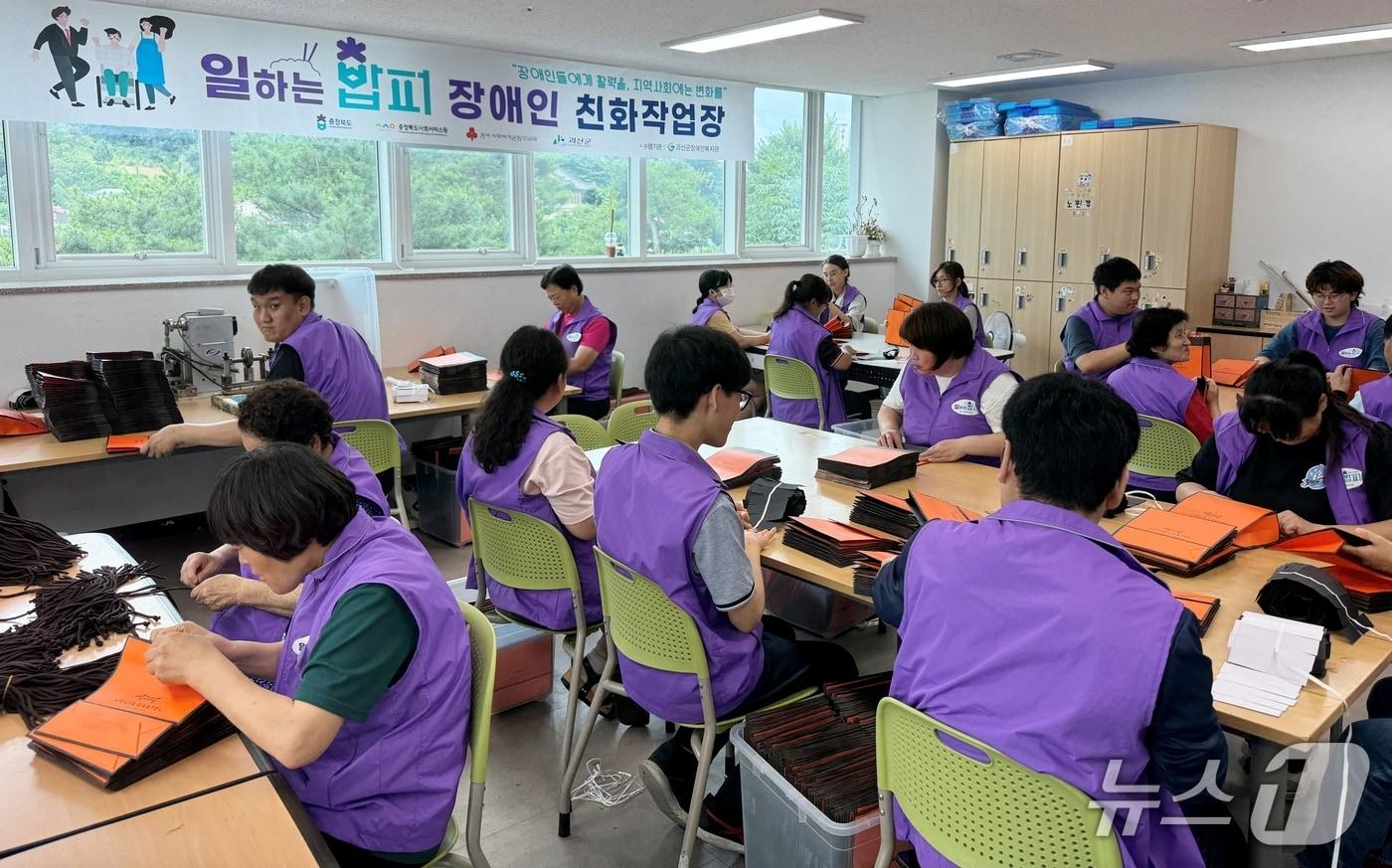 충북 괴산군은 장애인의 사회참여 확대와 지역 일손 부족 해소를 도모하는 '일하는 밥퍼' 장애인 친화 작업장을 운영한다.(괴산군 제공, 재판매 및 DB금지)/뉴스1