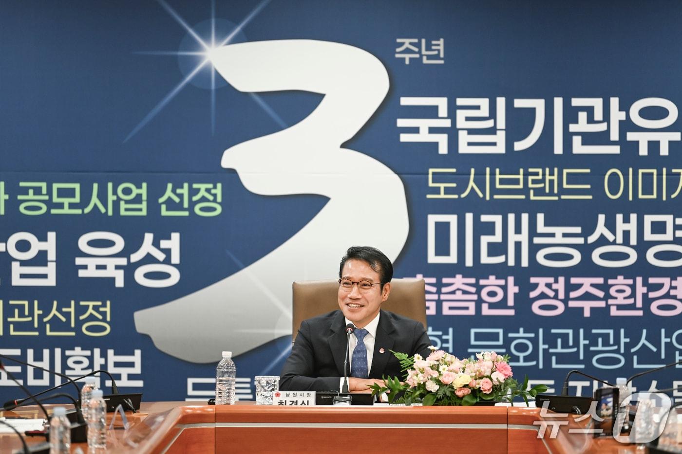 1일 전북 남원시청에서 민선8기 출범 3주년 간담회가 진행된 가운데 최경식 시장이 환한 얼굴로 기자들의 질문에 답하고 있다.&#40;남원시 제공. 재판매 및 DB금지&#41;/뉴스1 