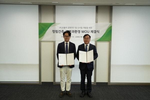 본문 이미지 - 사진=자연과환경 제공