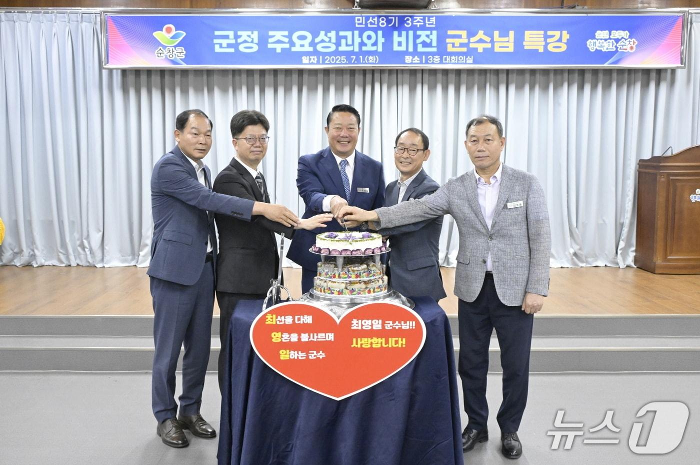 취임 4년차에 들어선 최영일 전북 순창군수가 군 관계자들과 기념 촬영을 하고 있다.(순창군 제공. 재판매 및 DB금지)/뉴스1 