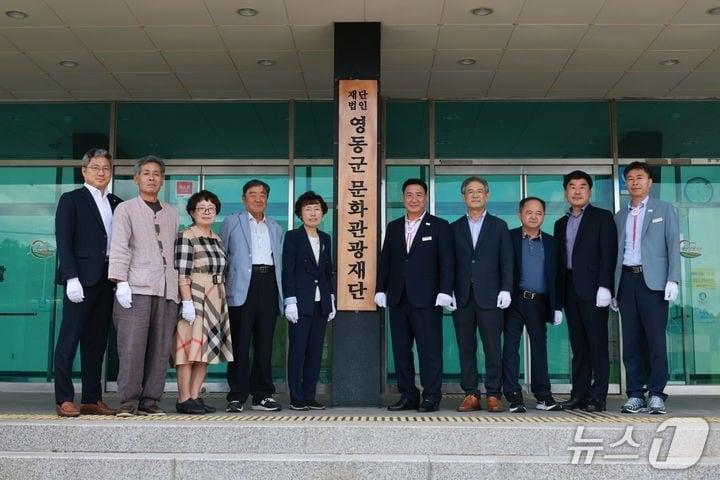 본문 이미지 - 영동군문화관광재단 현판 제막식 &#40;영동군 제공, 재판매 및 DB금지&#41; /뉴스1 