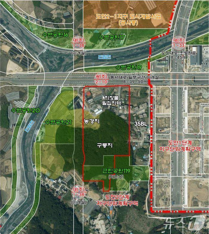 본문 이미지 - 대전 도안2단계 개발사업 토지이용계획도(대전시 제공) /뉴스1