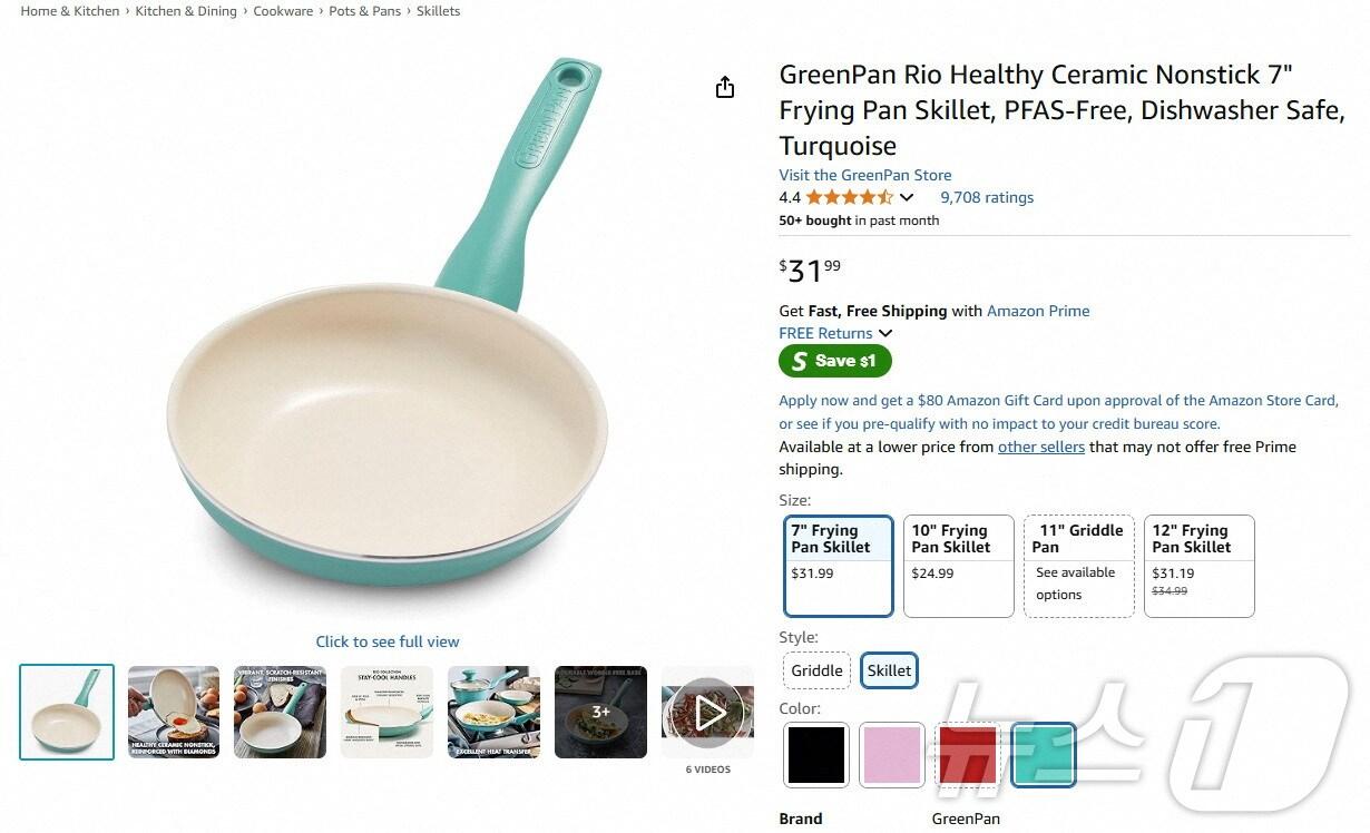 본문 이미지 - 6월 25일 아마존닷컴에서 판매된 알루미늄 소재의 중국산 프라이팬으로 표시된 그린팬 ⓒ 로이터=뉴스1