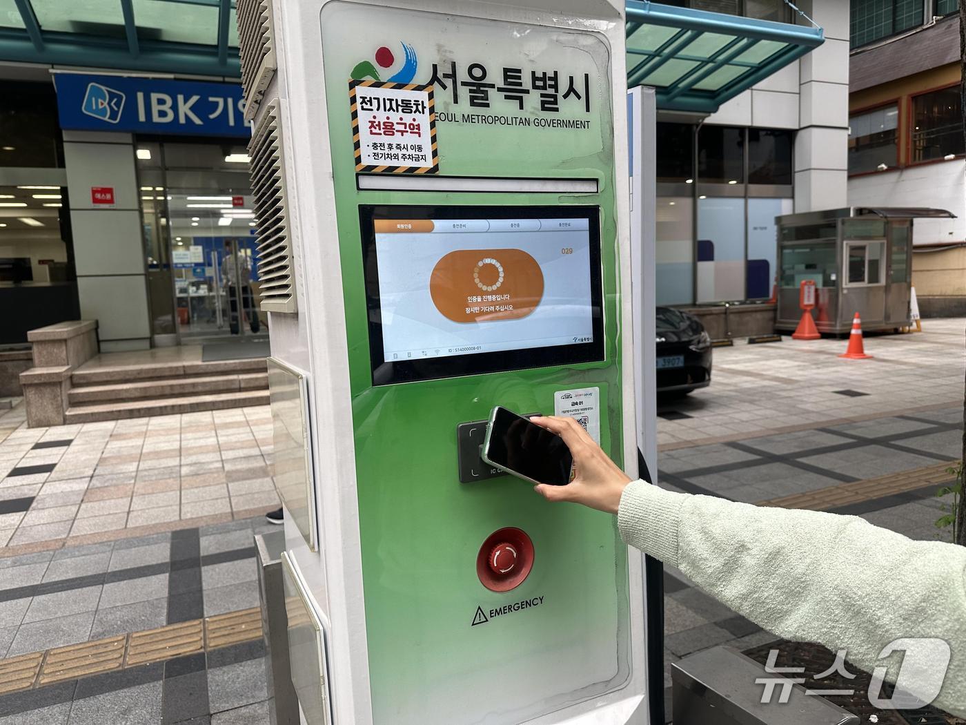 본문 이미지 - 전기차 충전기 사용 모습.&#40;서울시 제공&#41;