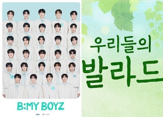 본문 이미지 - 사진제공=SBS