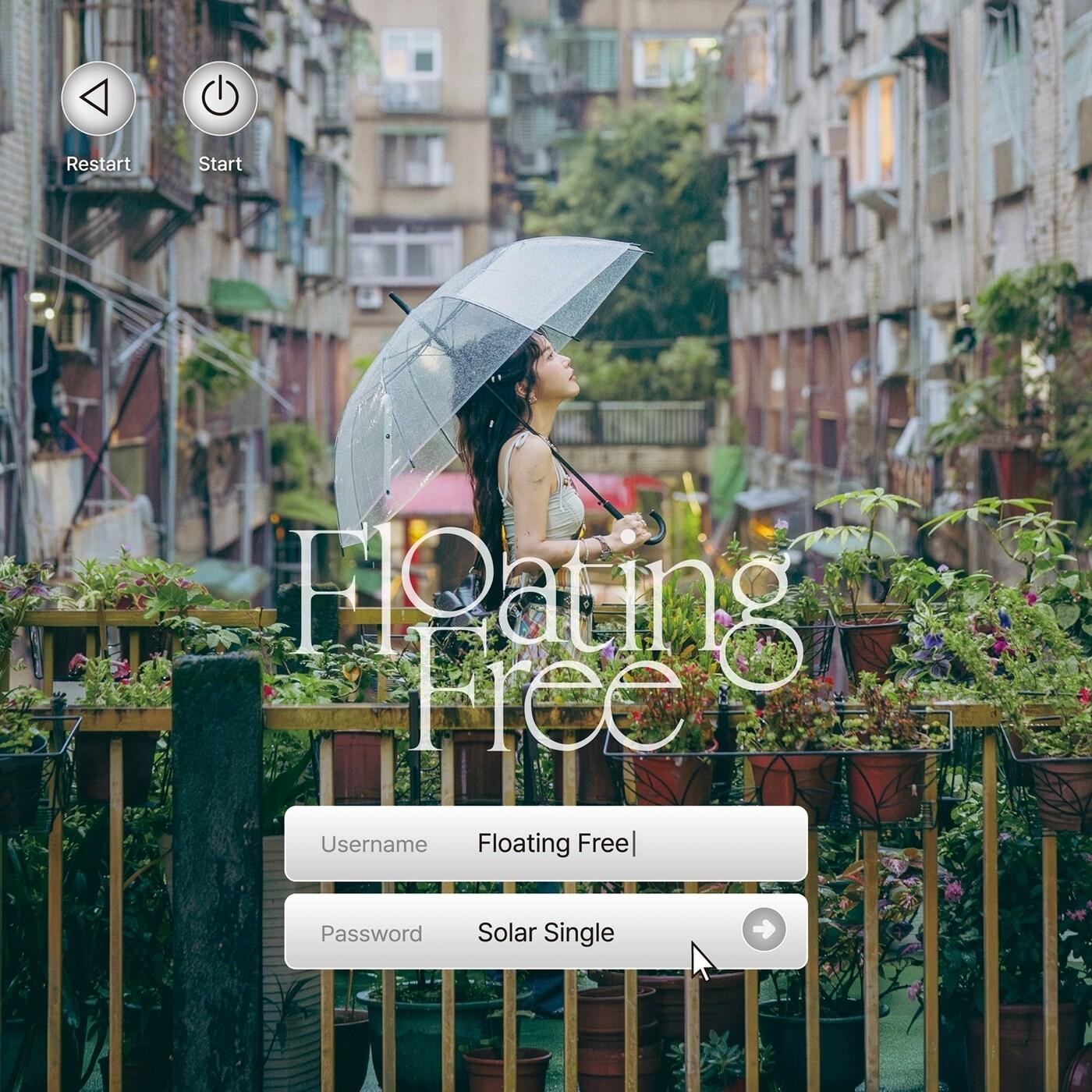 본문 이미지 - 솔라