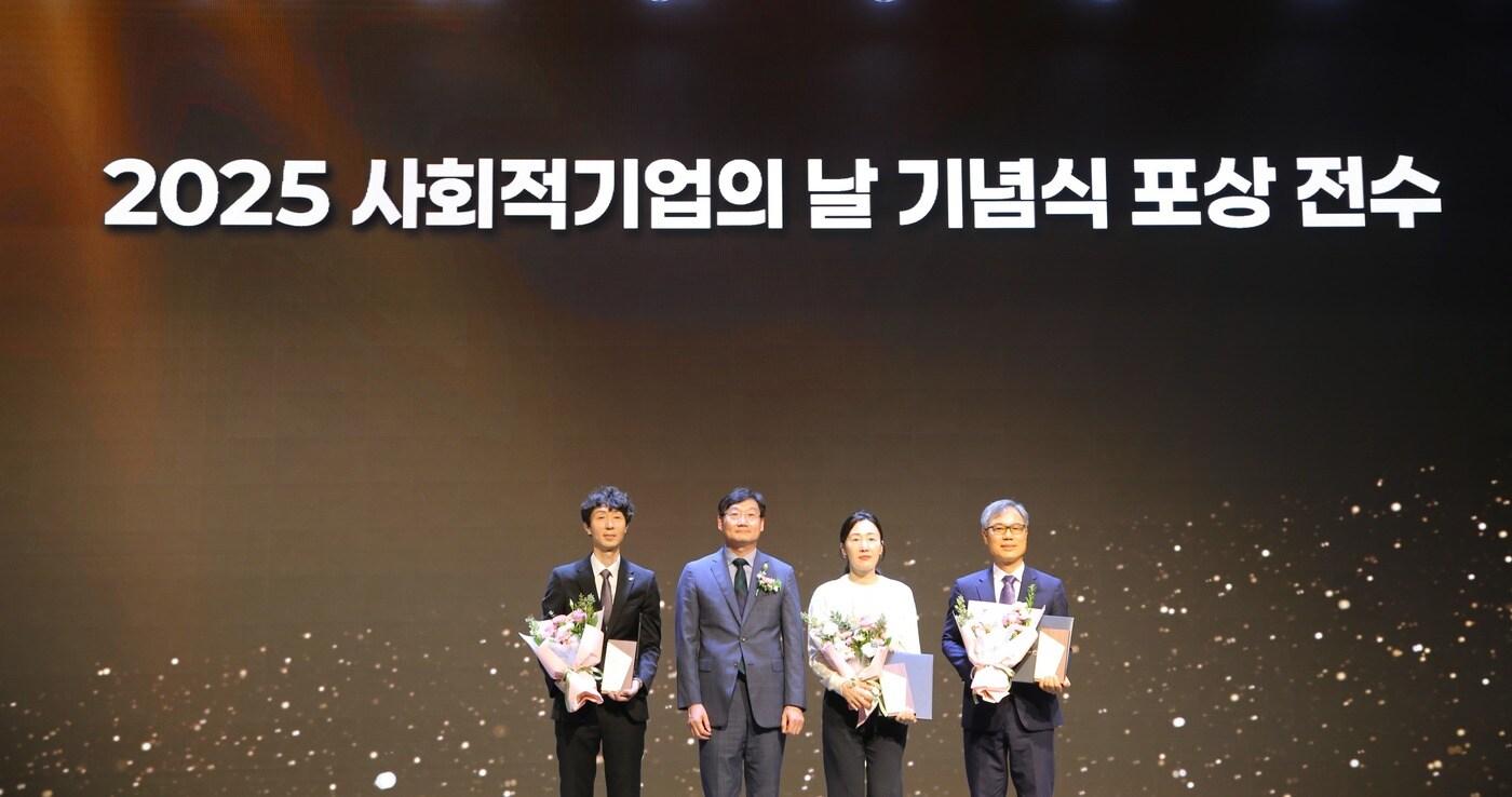 1일 서울 과학기술컨벤션센터에서 열린 2025년 사회적기업 협업 및 판로개척 우수기관 유공자 포상 시상식에서 박영호 LH 임대자산관리처장(왼쪽 첫번째)이 고용노동부 장관상 수상 기념 촬영을 하고 있다.(LH 제공)