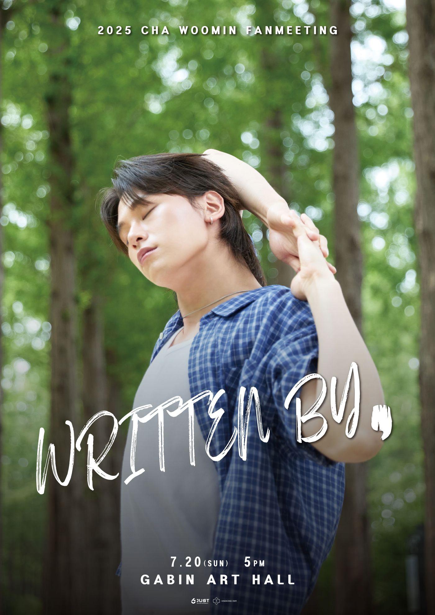 본문 이미지 - 킹콩이앤엠, 저스트엔터테인먼트