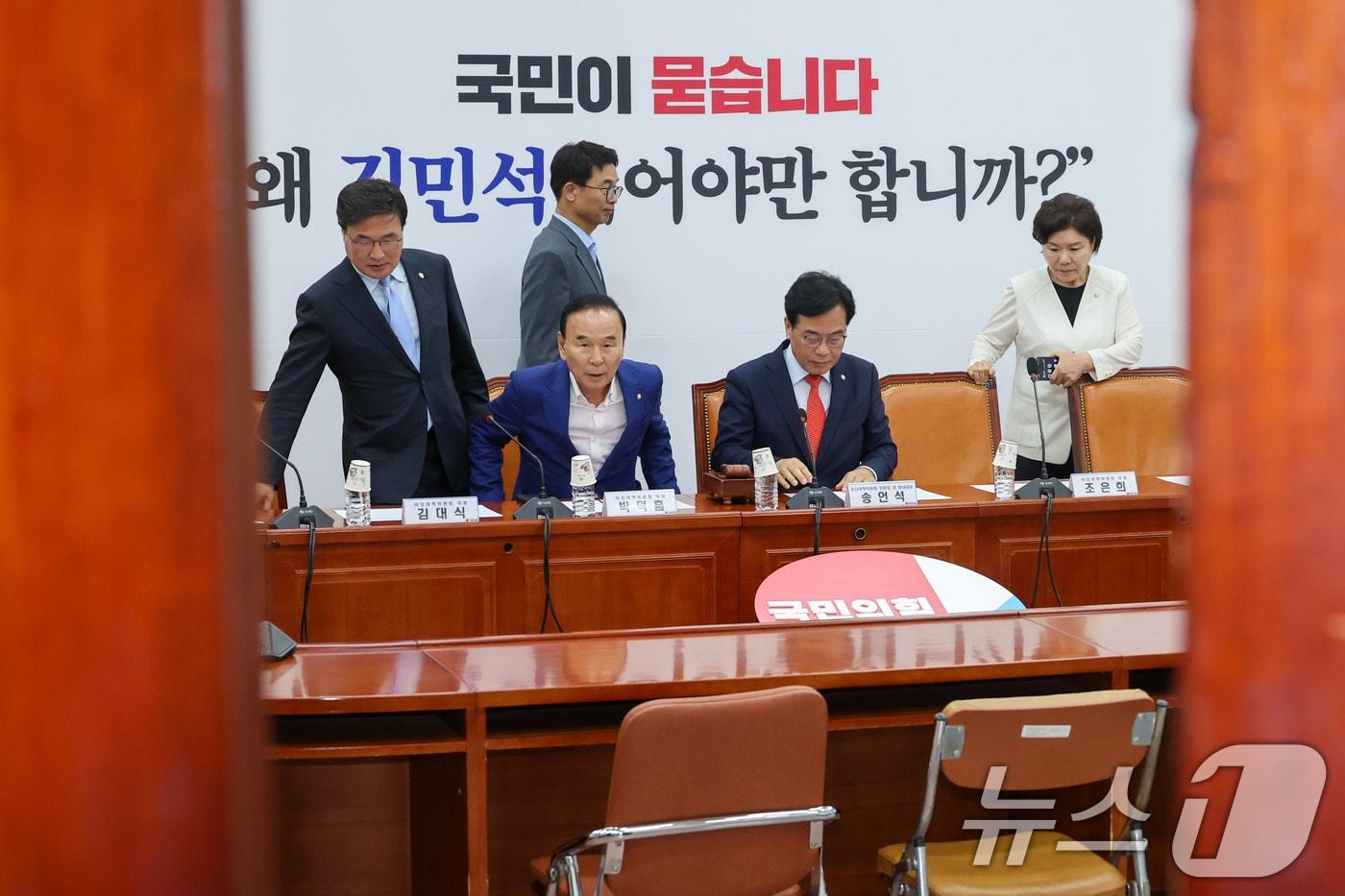 송언석 국민의힘 비상대책위원장 겸 원내대표가 1일 오후 서울 여의도 국회에서 비공개로 열린 비상대책위원회의에 참석하고 있다. 왼쪽부터 김대식, 홍형선, 박덕흠, 송언석, 조은희. 2025.7.1/뉴스1 ⓒ News1 안은나 기자