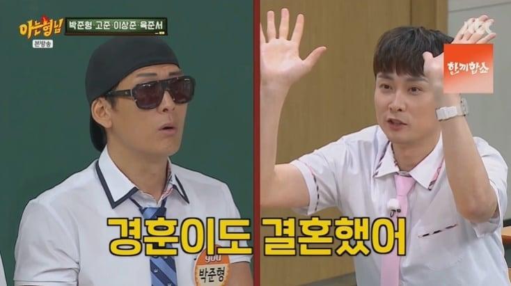 본문 이미지 - (JTBC '아는 형님' 갈무리)