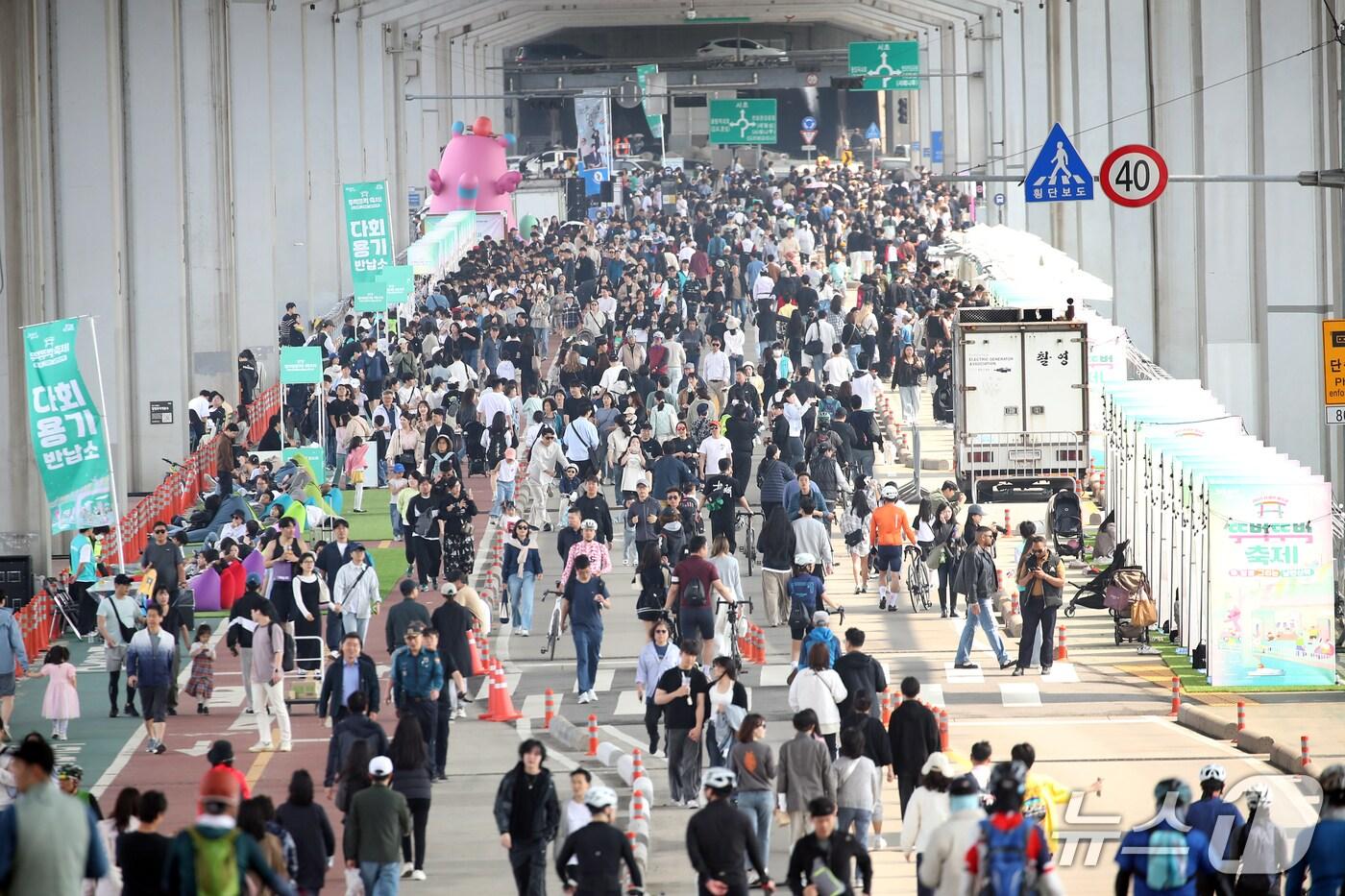  차 없는 잠수교 뚜벅뚜벅 축제가 열린 잠수교.