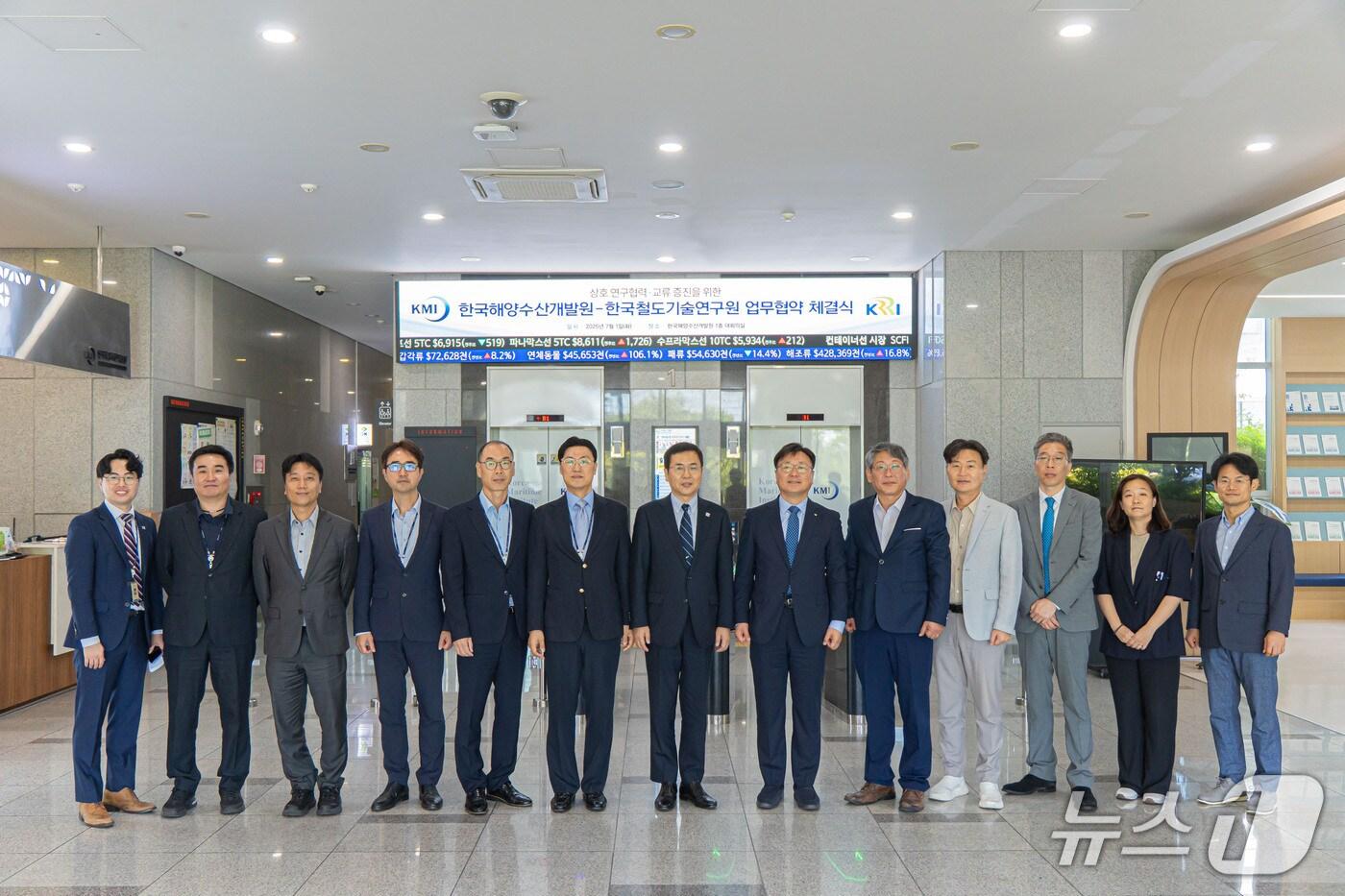 (한국해양수산개발원 제공)