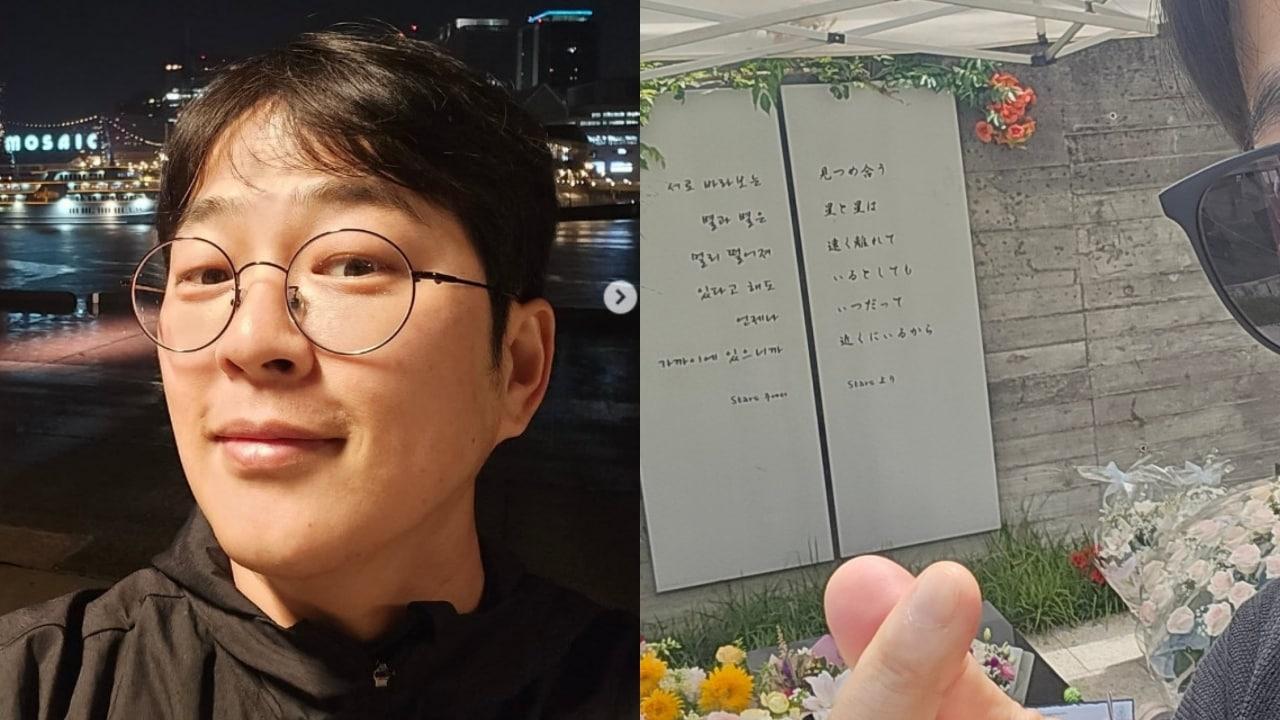 본문 이미지 - 박광현 인스타그램