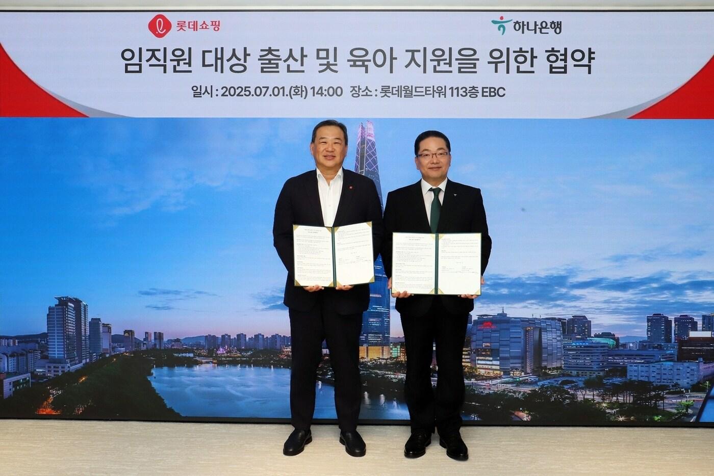 1일 오후 2시 서울 송파구 롯데월드타워 113층 EBC에서 김상현 롯데 유통군 총괄대표 부회장(사진 좌측)과 이호성 하나은행장이 임직원 대상 출산 장려 및 육아 지원을 위한 협약식을 마치고 기념사진을 촬영했다. (롯데쇼핑 제공)