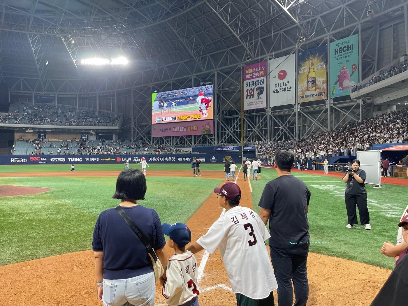 본문 이미지 - 키움 히어로즈 다자녀 가족 그라운드 키즈런&#40;서울시 제공&#41;