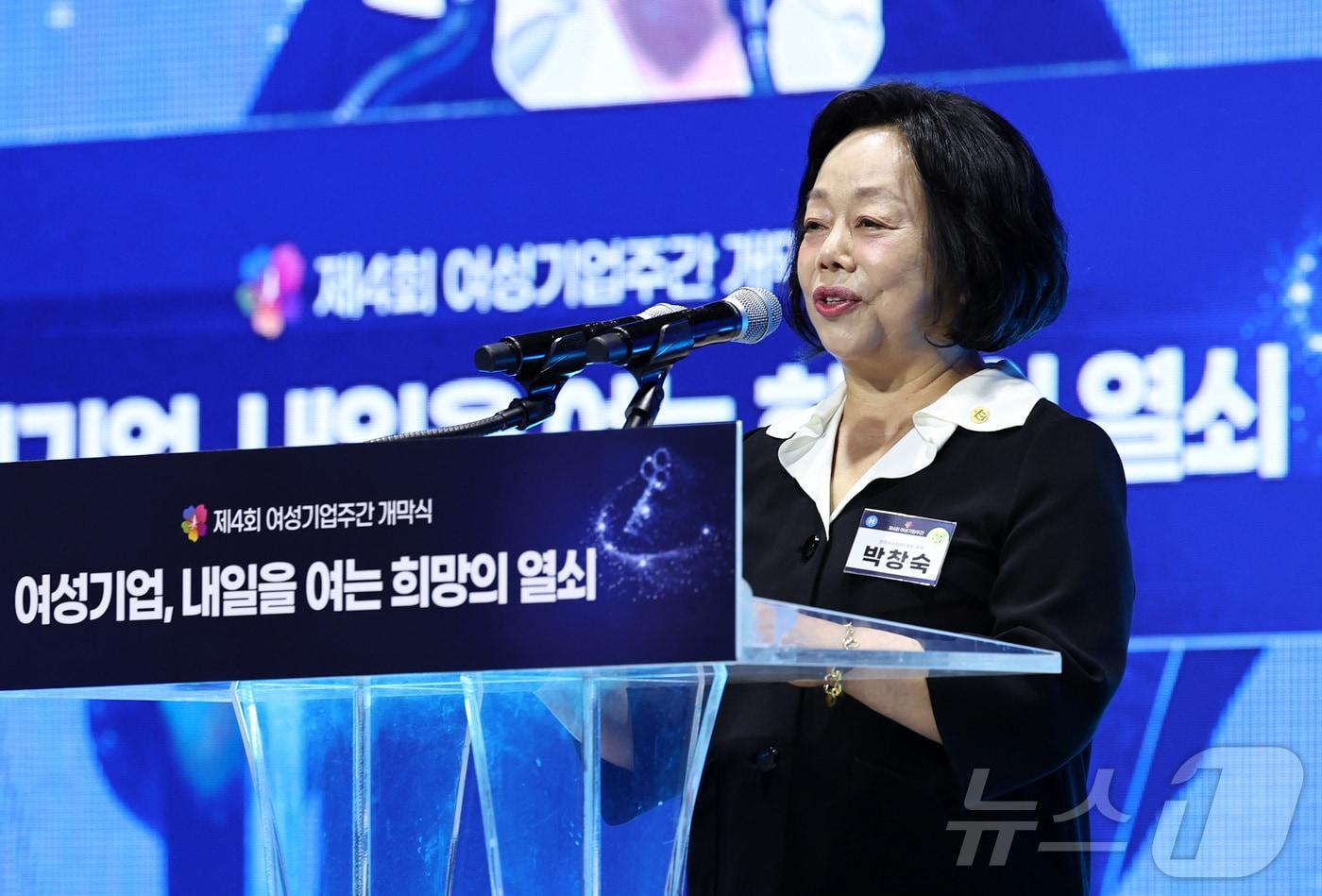 본문 이미지 - 박창숙 한국여성경제인협회 회장이 1일 오후 서울 중구 신라호텔에서 열린 '제4회 여성기업주간 개막식'에 참석해 개회사를 하고 있다. 2025.7.1 ⓒ 뉴스1 구윤성 기자