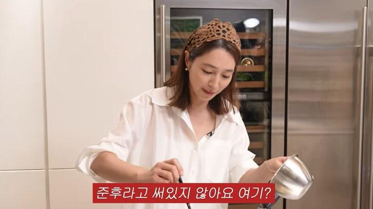 본문 이미지 - 유튜브 '이민정 MJ' 화면 캡처