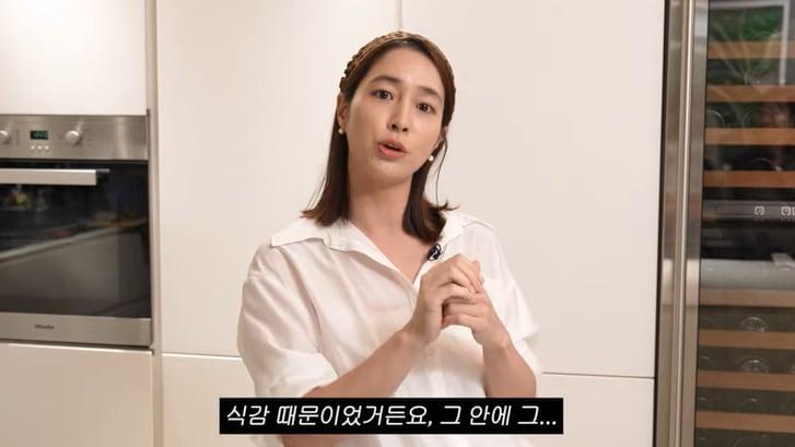 본문 이미지 - 유튜브 '이민정 MJ' 화면 캡처