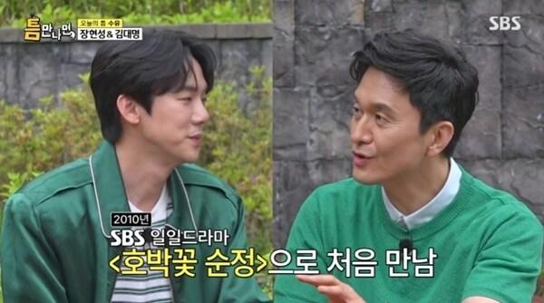 본문 이미지 - SBS '틈만나면,' 캡처