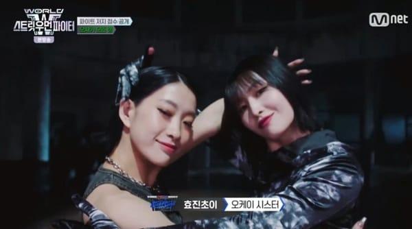 본문 이미지 - Mnet '월드 오브 스트릿 우먼 파이터' 캡처