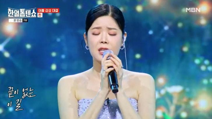 본문 이미지 - MBN '한일톱텐쇼' 캡처