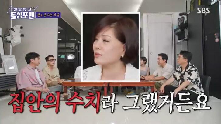 본문 이미지 - SBS '신발벗고 돌싱포맨' 캡처