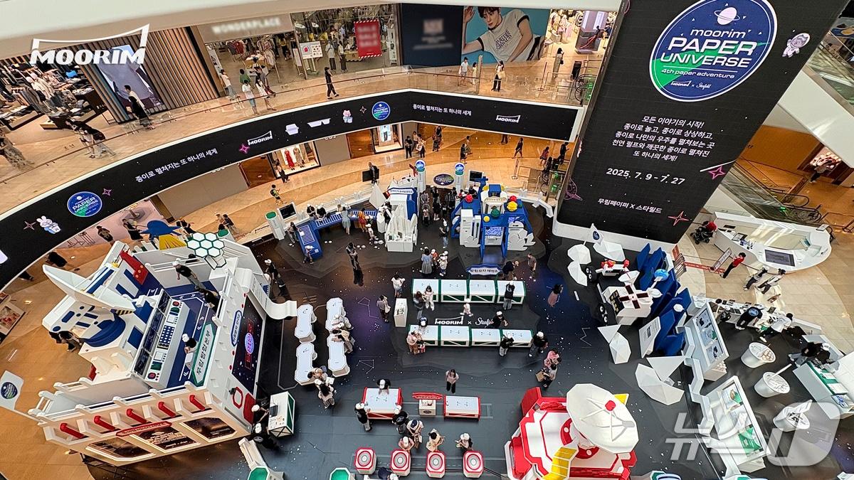 본문 이미지 - 무림이 오는 27일까지 스타필드 고양에서 &#39;페이퍼어드벤처 2025 – 무림페이퍼 유니버스&#39;를 운영한다. &#40;무림 제공&#41;