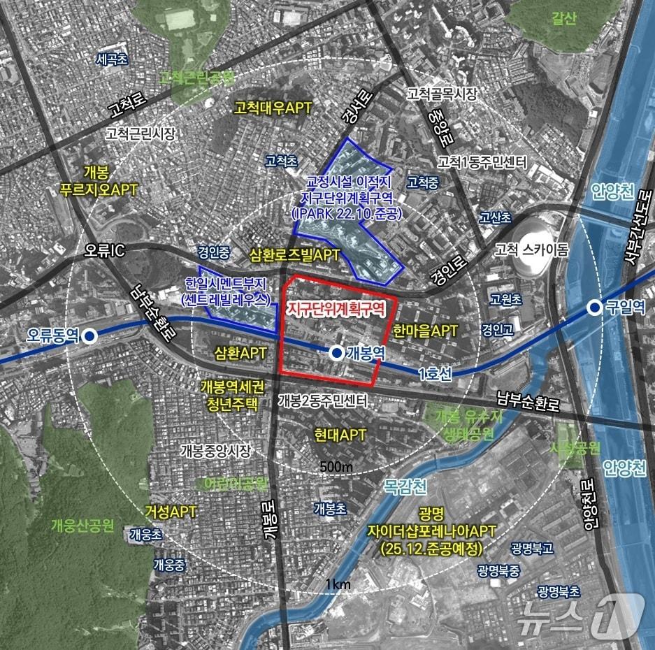 본문 이미지 - 개봉역 위치도(서울시 제공)